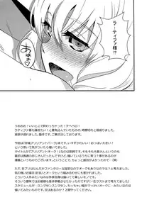 (C87) [Manga Super (Nekoi Mie)] Brilliant Orc! (Amagi Brilliant Park)