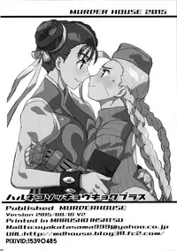 (C88) [MURDERHOUSE (Workaholic)] Haruneko Sokkyoukyoku Plus (Street Fighter)