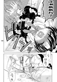 (C79) [Mariana Kaikou Kikaku (Mikami Hokuto)] Usazukintan. Matome