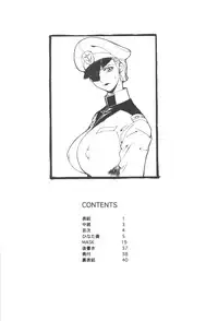 [NADORINDOU (Kinokonokko)] Nadoriino Koufuku Ron (King of Fighters, Love Hina)