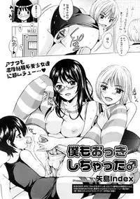 COMIC Megastore H 2008-12