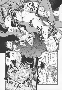 [Inoue Kiyoshirou] OVER FLOW