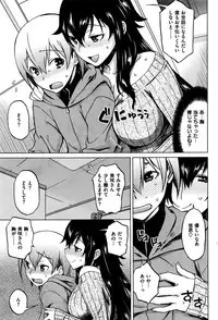 COMIC Shitsurakuten 2016-07