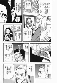 [Yamada Tahichi] Polorhythm