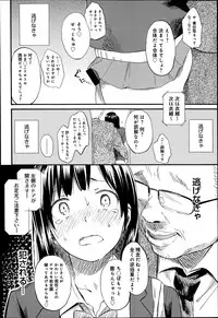 COMIC Anthurium 014 2014-06