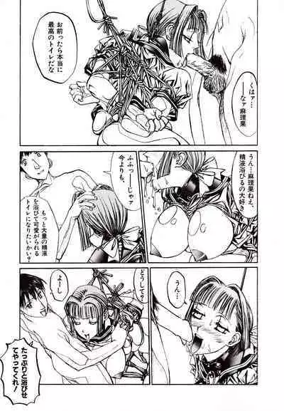 Kyonyu Mansai Komikku