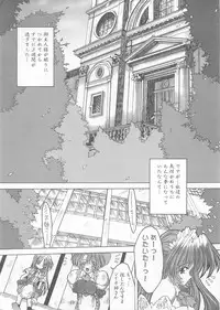 (C56) [Synthetic Garden (Miwa Yoshikazu)] Ceramic Hearts 2 The Tin Tears