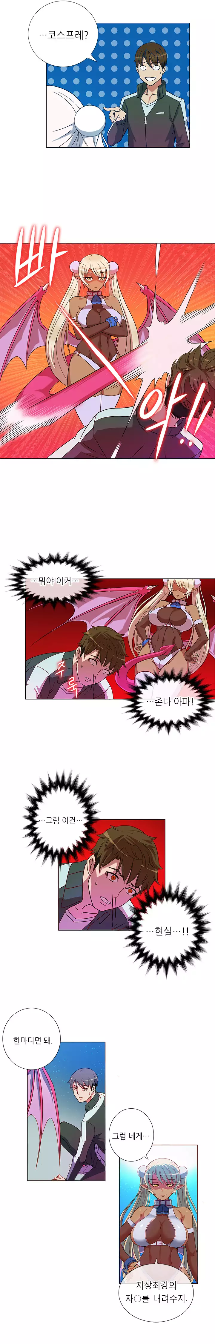 Johnson Contractor Ch.0-24