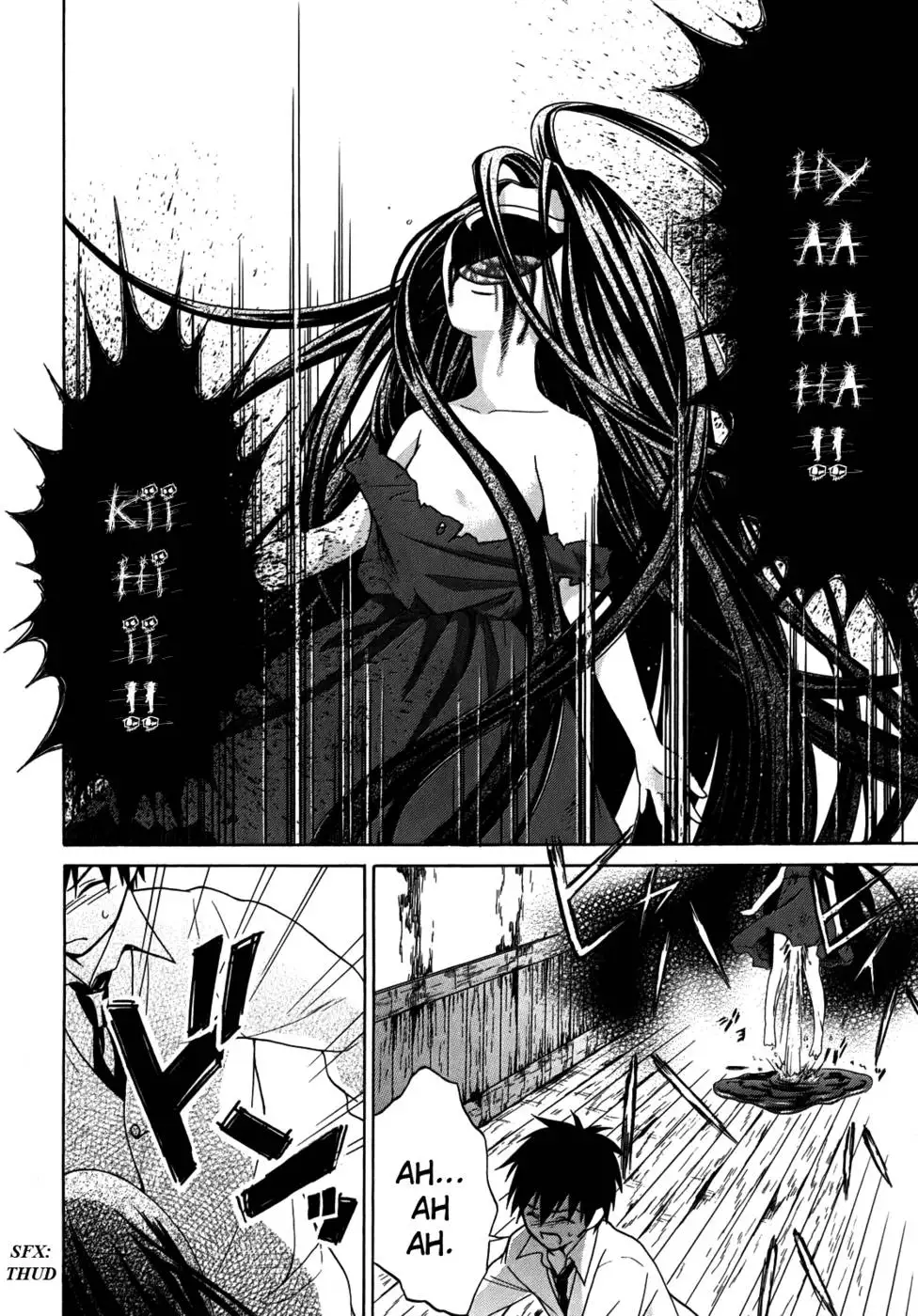 Corpse Party Musume, Chapter 4