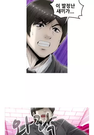 Keep the Girls Ch.0-24