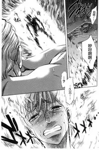 [Sugitomo Kazuhiro] Yorokobase Ana Oyako | 悅樂的穴母娘 [Chinese]