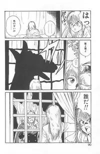 [Juan Gotoh] Shirley Holmes