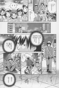 [Masuda Inu, Kurashina Ryou] Seigiou ~48 no Kiseki~ Gekan