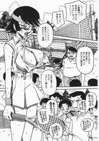 [Milk Koubou] Onegai! Mou Nomenai♡