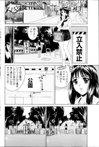 COMIC MILK PUDDING 2013-09