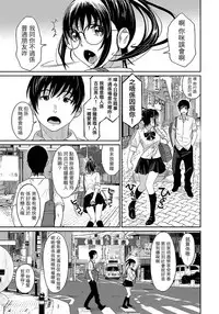 [Ryoh-zoh] Rarefure Ch. 1-10 [Chinese] [粵語]