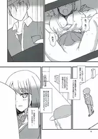 (C93) [Road Side Roman (Sirazawa)] Seiren Keppaku Nana (Saki)