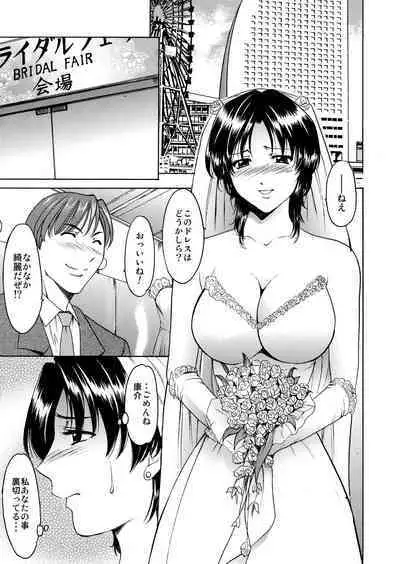 Mi Comic-ka Sakuhinshou 1