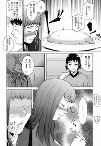 COMIC Momohime 2008-09