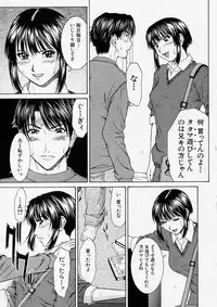 Comic Shingeki 2003-12