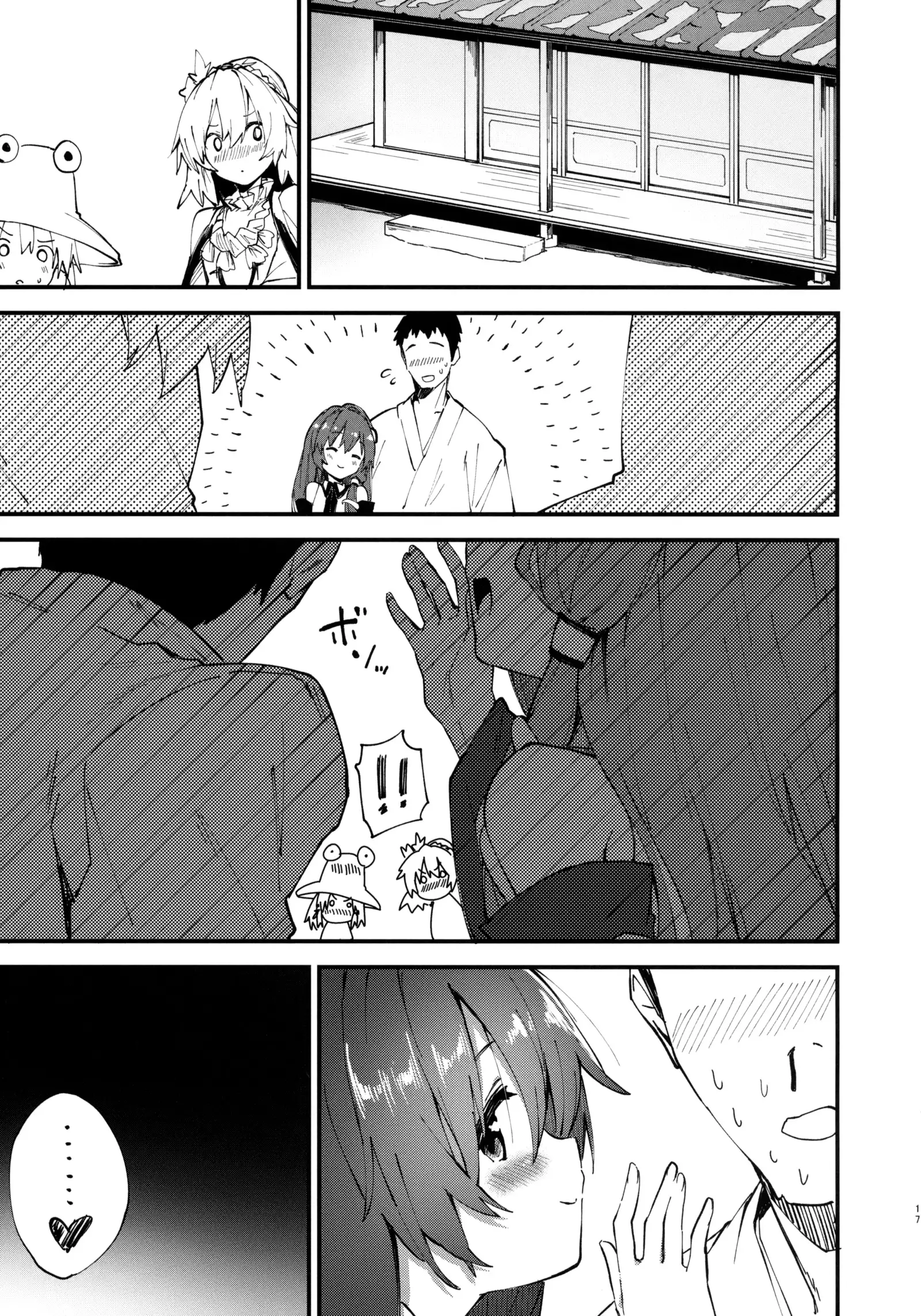 Sanae-chan to Sukebe Suru Hon