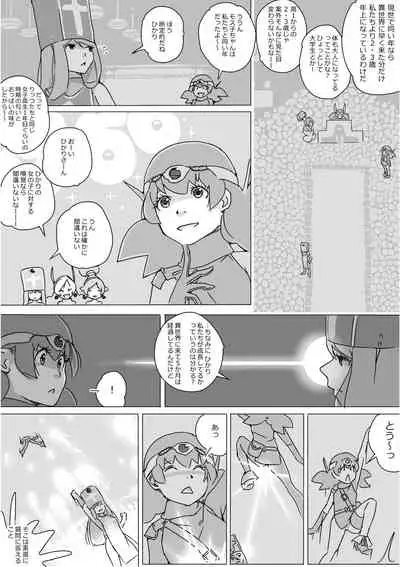 [Akimbo] Isekai Dorakue 3 (FC-ban)