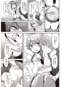 COMIC Kairakuten Beast 2016-07 [Digital]