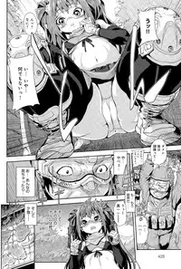 COMIC Anthurium 025 2015-05