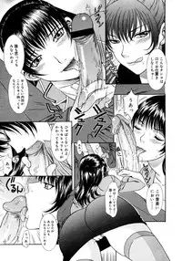 COMIC Megastore H 2006-11