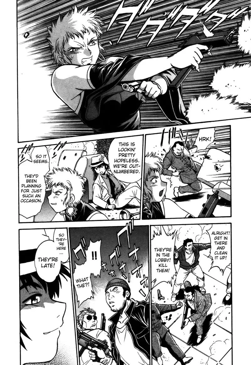 Makunouchi Deluxe Chapter12