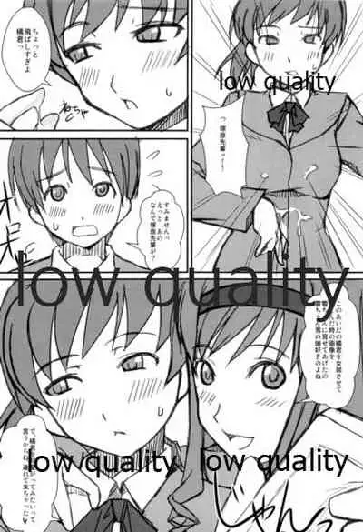 放課後アマガミ倶楽部3