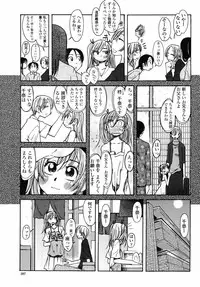 COMIC Momohime 2008-09