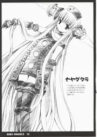 (CR31) [BABY MANIACS (Morinaga Chiyoko)] BABY MANIACS 03 (Daiakuji)