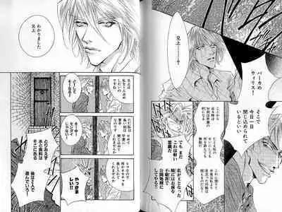 B-BOY Zips 33 べたぼれ特集