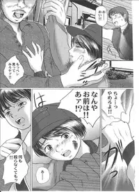 [Yamato Akira] Shoujo Gensou