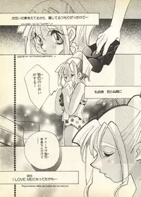 [Anthology] Pai;kuu Daisangou (Neon Genesis Evangelion)