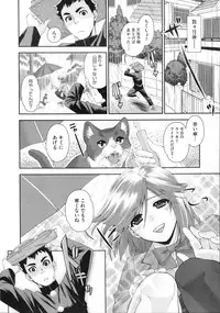 COMIC Megastore 2012-11