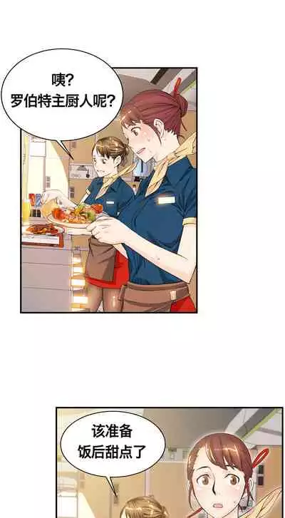 Kill the Dead Bastard Ch.0-18