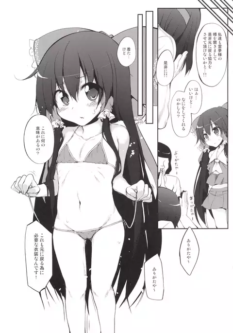 Marked-girls Collection Vol.2