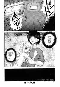 [Akiyama Kenta] PARA★ISO