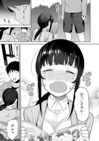 Erohon o Sutetara Konoko ga Tsurechatta!? Ch. 1-10