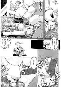 [Banana Saruen (Shimamoto Harumi)] Banana Saru Gundan 1 (Various)