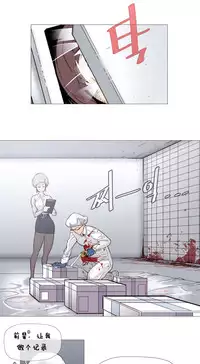 HouseHold Affairs 【卞赤鲤个人汉化】1~30话(持续更新中)