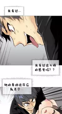 HouseHold Affairs 【卞赤鲤个人汉化】1~30话(持续更新中)