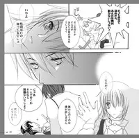 【アラビアンズロスト】カーティス×アイリーン【漫画】※R18 Arabians Lost ~The engagement on desert~