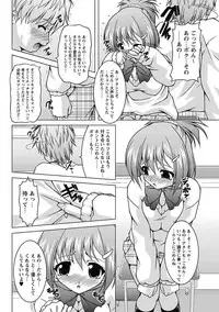 [Anthology] Erokko ☆ High School ～Kyoushitsu na Noni Love Chuunyuu!?～ [Digital]