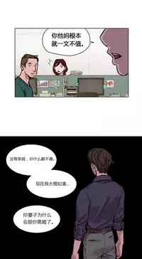 [Ramjak] Atonement Camp Ch.0-46 (Chinese)