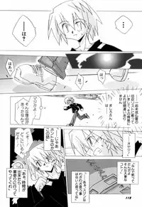 [Katsumata Kazuki] Chicchaiko Love!