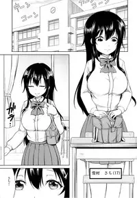 (COMIC1☆9) [Toitoikai (Toitoi)] Sachi-chan no Arbeit