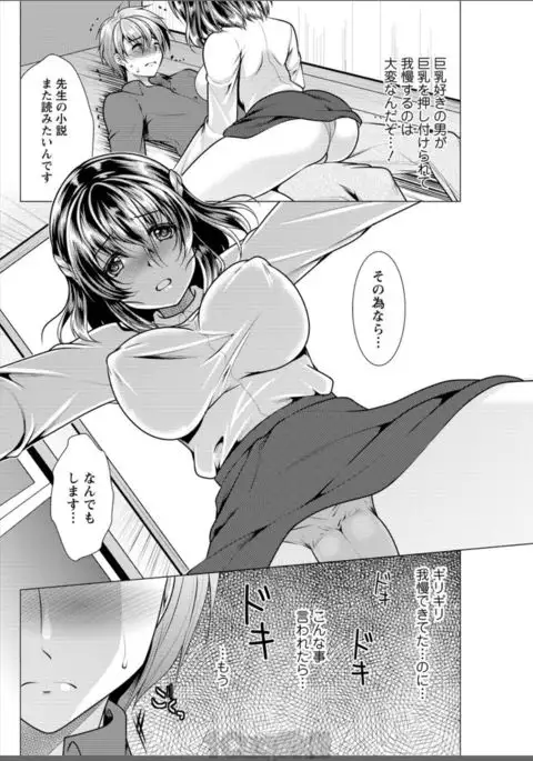 Action Pizazz 2017-08